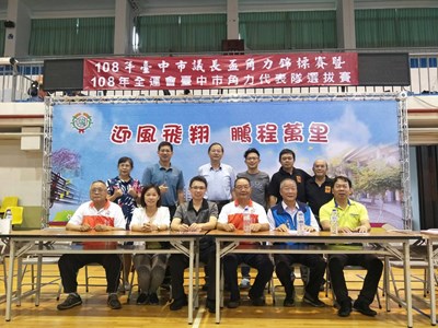 中市議長盃角力賽　300人參賽競爭激烈